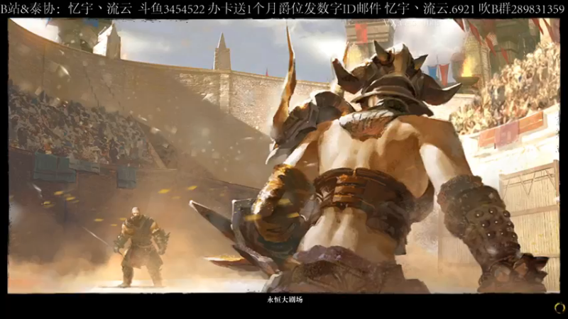 【2021-09-20 12点场】忆宇丶流云：【PVP】来人，把我那四个狱友叫来打排位