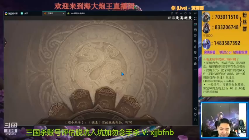 【海大炮王o】小东西没牌了吧，看我怎么灭了你