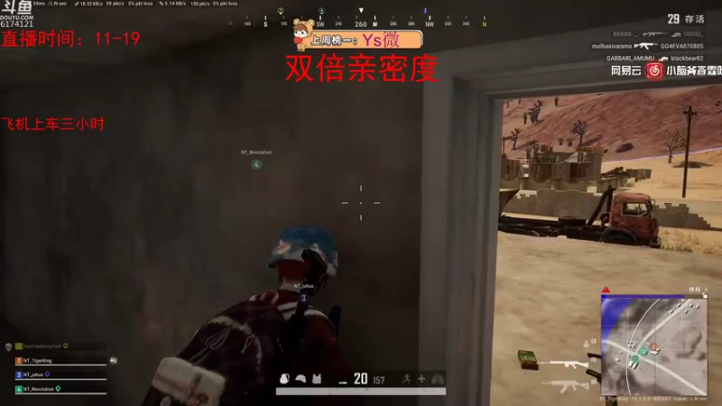 【2021-09-22 12点场】小老虎彦霖：备战亚洲对抗赛