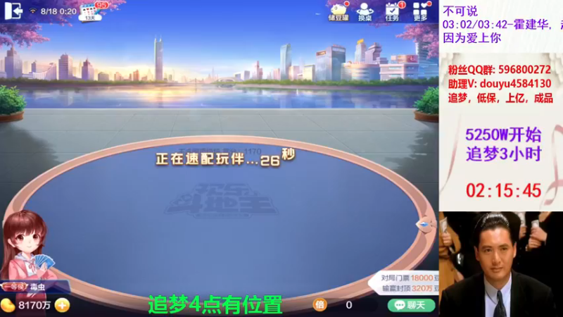 42分钟8100W到1.029亿