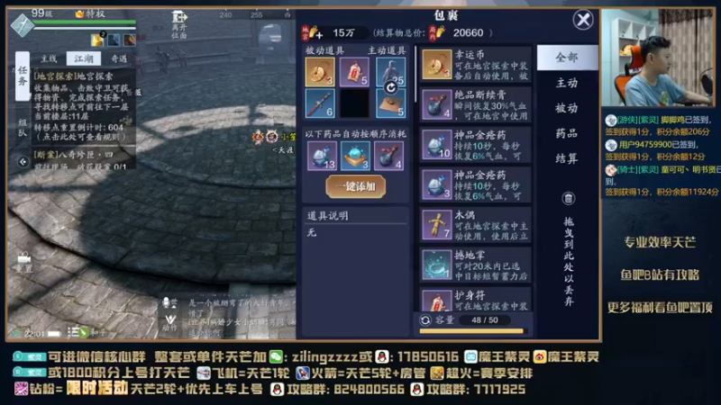 【2021-09-21 22点场】魔王紫灵：紫灵:中秋快乐！晚上弹幕送礼