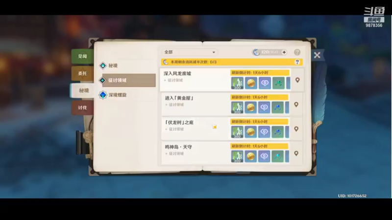 【2021-09-18 21点场】q2640217016：萌新一枚，请多指教。