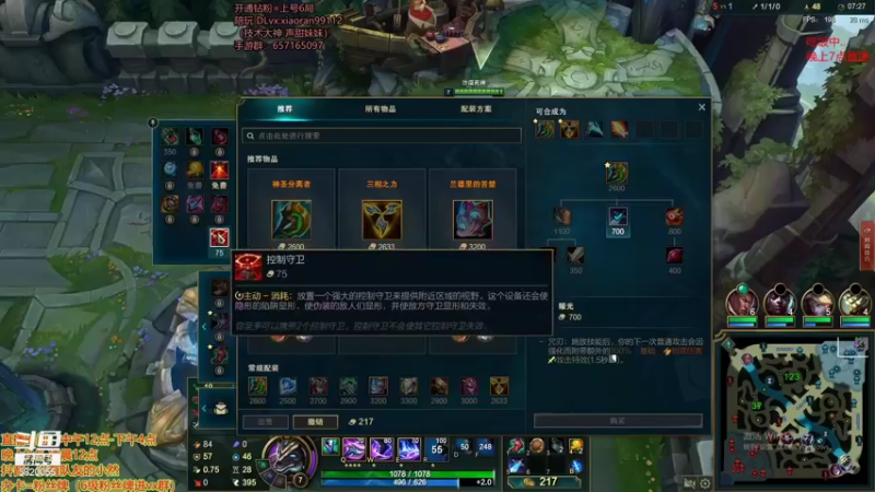 【2021-09-22 06点场】Dy丶小然：刺客狗头 20分钟800-900Q狗头！