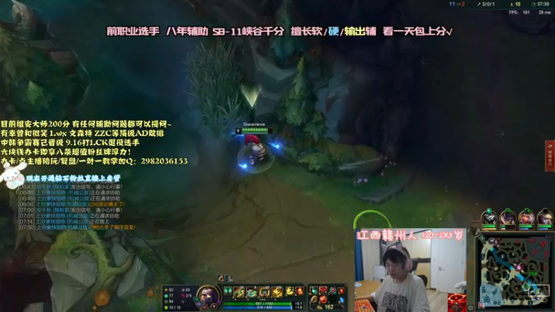 【2021-09-15 19点场】天才辅助杨小杨：新版本超热门T1辅助霸主阿木木教学