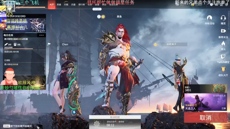 【2021-09-18 09点场】欧服猛男djb：欧服冰魄哥