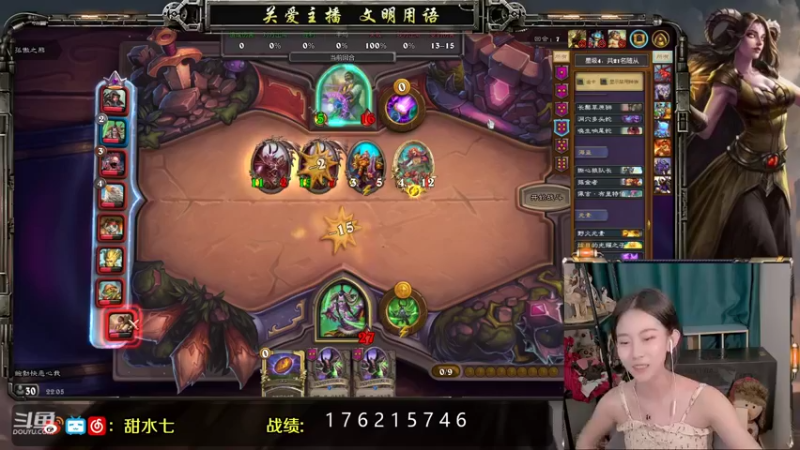 【2021-09-17 22点场】甜水七：今天播晚间档