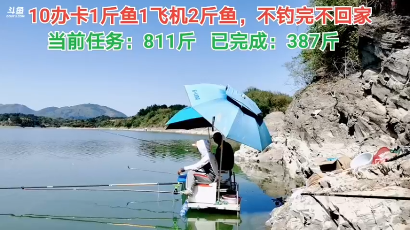 【2021-09-22 10点场】中华户外钓鱼：回不去了的第11天