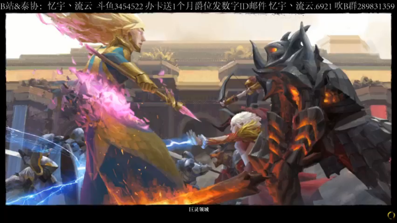 【2021-09-20 09点场】忆宇丶流云：【PVP】来人，把我那四个狱友叫来打排位