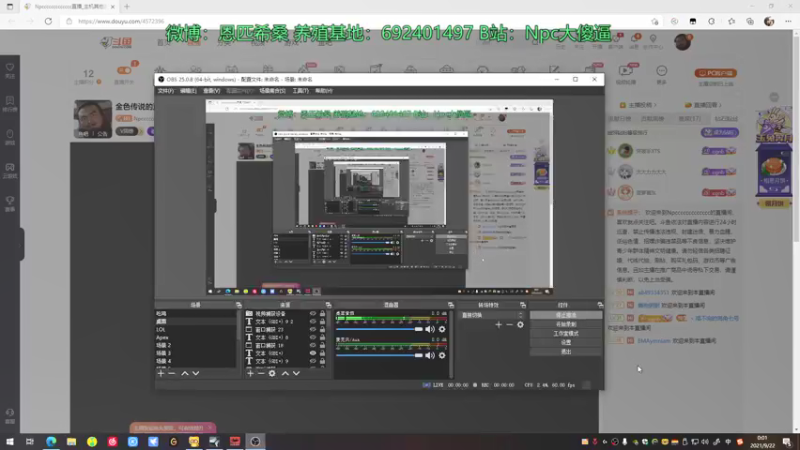 【2021-09-22 00点场】Npccccccccccccc：金色传说的直播间