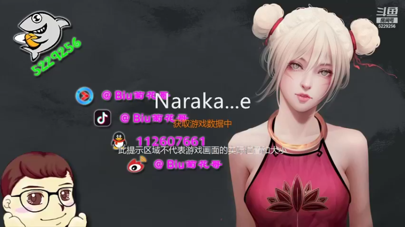 【2021-09-16 20点场】Biu菊花哥：你振振我刀不行吗！啊小朋友！