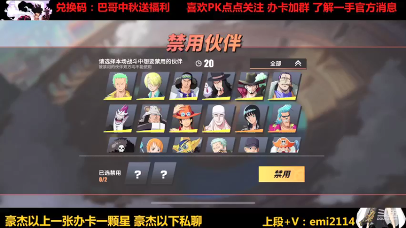 【2021-09-20 01点场】不是老年人：上传说 一张办卡一颗星