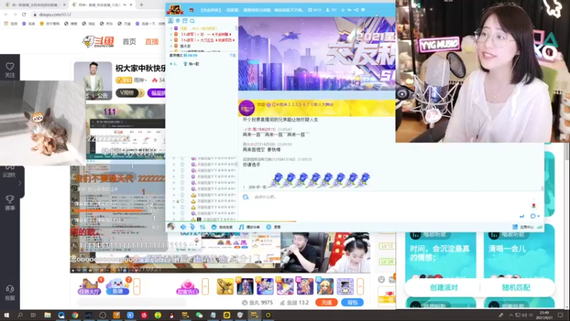 【2021-09-21 23点场】杨一歌：杨一歌：就是这么炸！11258