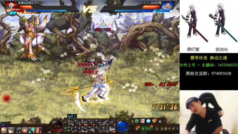 【2021-09-21 22点场】庄大崩：大枪直播上号 真灵斗 舞动之魂