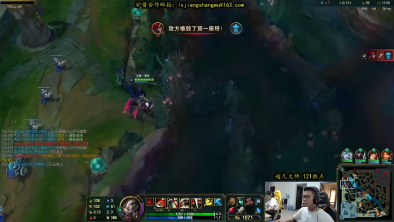 【2021-09-22 15点场】余小C真的很强：余小C：峡谷大师教你3分塔刀