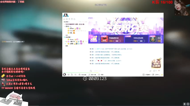9-21立交桥