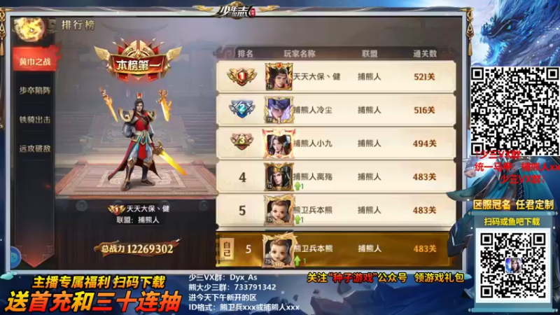 【2021-09-22 19点场】熊jolababy：新环境会有什么惊喜呢？