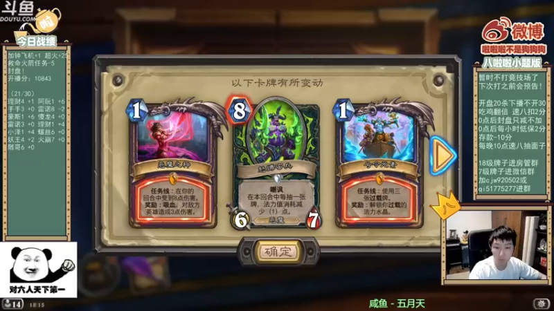【2021-09-22 18点场】啦啦啦不是狗狗狗：啦啦啦：恶蛙已死，圣盾当立！