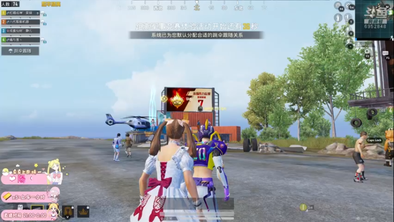 【2021-09-21 00点场】小妖静兒：叮咚，有车位吖~