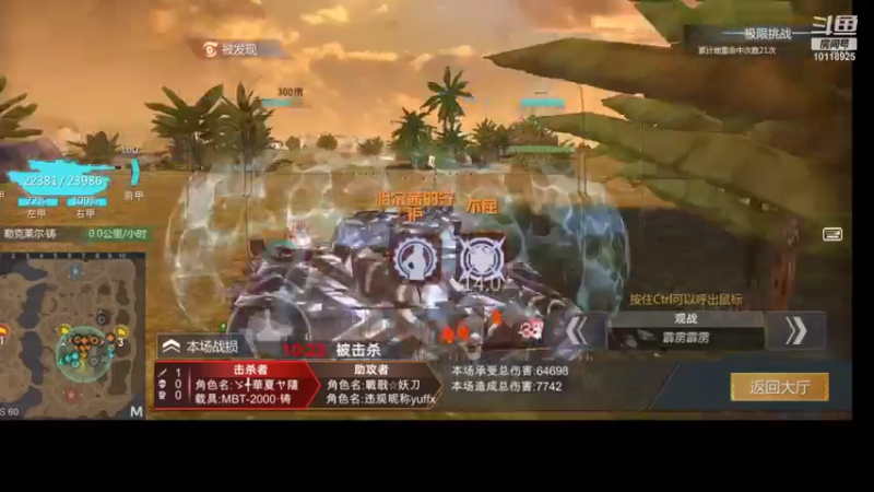 【2021-09-21 17点场】神怒流云飞沙：流云飞沙的直播间