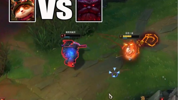 【恶霸提莫】恶霸分享玩艾黎提莫以来积攒下来的经验和玩法，学会了你就是上路的恶霸