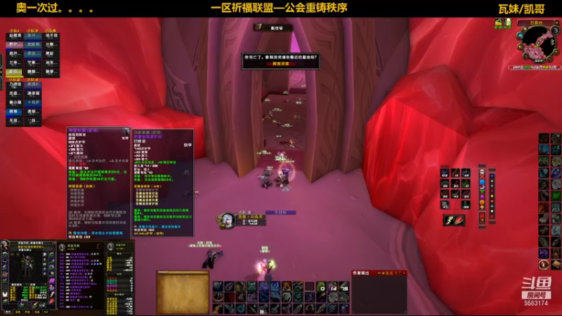 【2021-09-20 23点场】pigofu119：一区祈福联盟：中秋节快来！！~