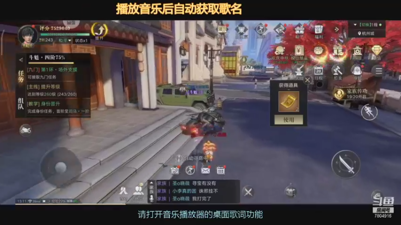 【2021-09-21 13点场】DY科神大大：盗墓笔记日常帮肝，上号看号