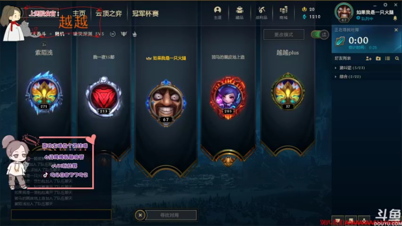 【2021-09-20 23点场】哦呦orz：【小奶团】需要相思月饼