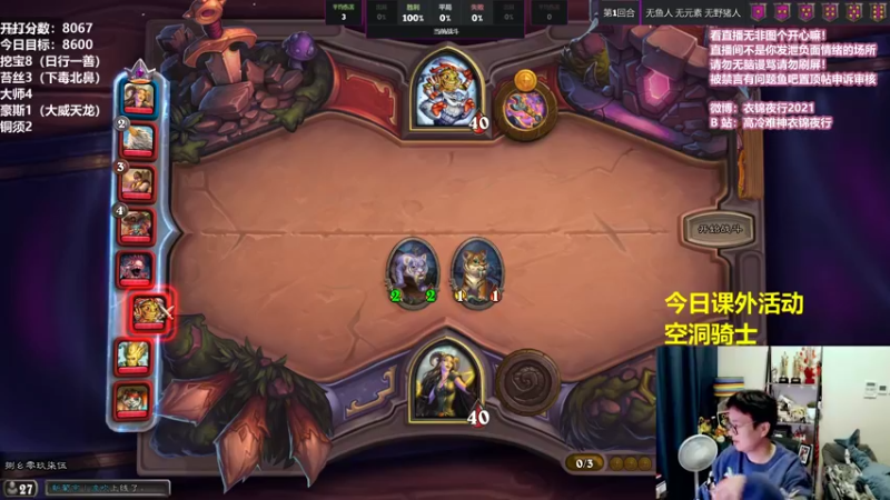 【2021-09-22 13点场】衣锦夜行：跳蛙无了我无敌了