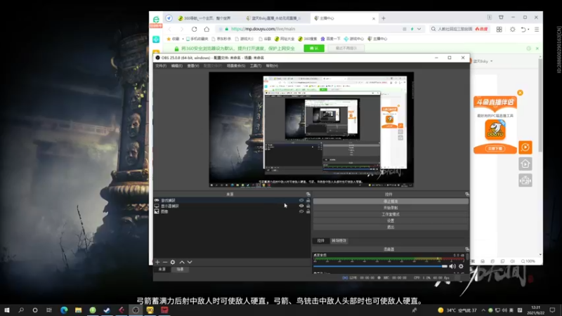 【2021-09-22 12点场】蓝天Bsky：今天预选赛冲呀！