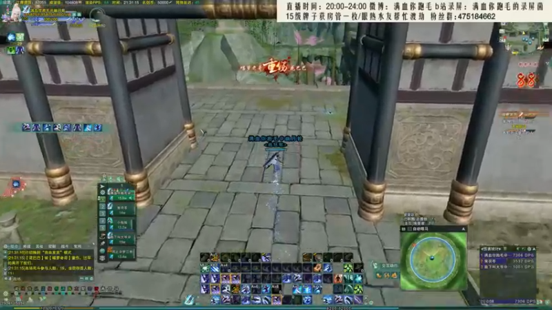 【2021-09-21 21点场】卷毛毛毛丶：【霸刀视角】双梦跟水友吃鸡！