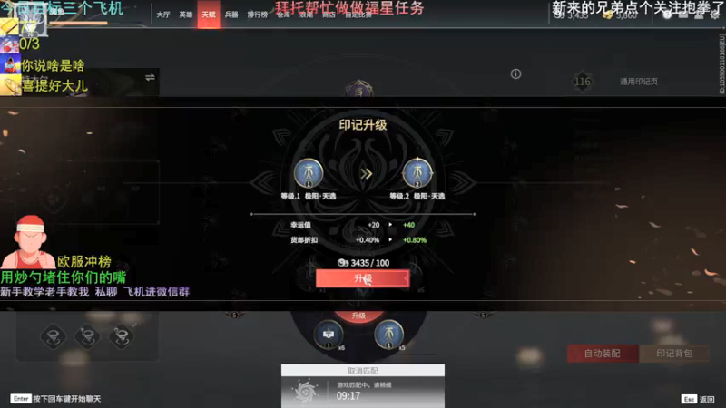 【2021-09-17 10点场】欧服猛男djb：欧服冰魄哥
