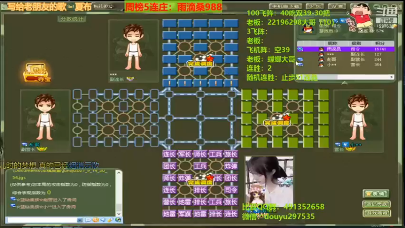 【恶蚊子】下棋就下棋咋还骂人了这暴躁老哥