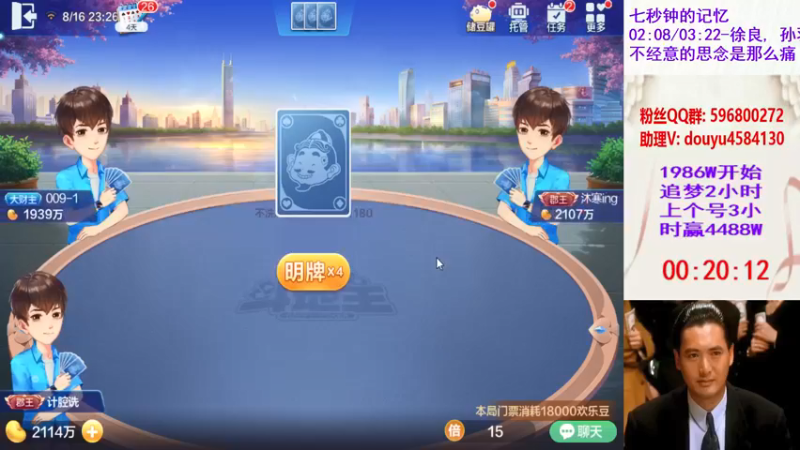 29分钟2100W到3300W