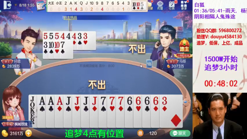 37分钟3100W到5100W