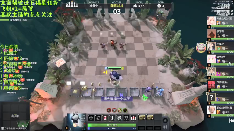 【2021-09-21 21点场】生吃小孩i：中秋快乐，千里共婵娟~