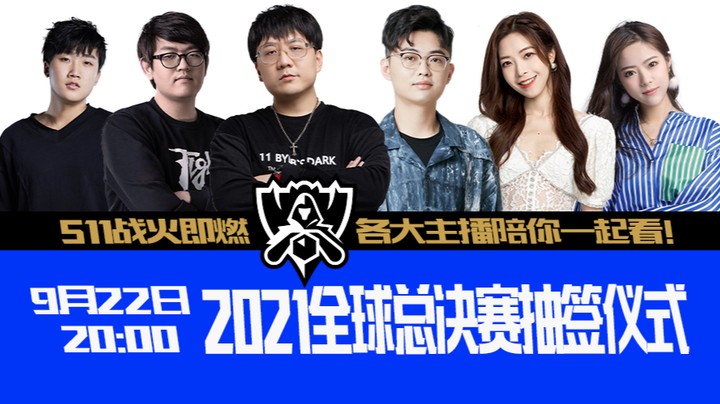 娃娃小伞雨童OBS11抽签仪式