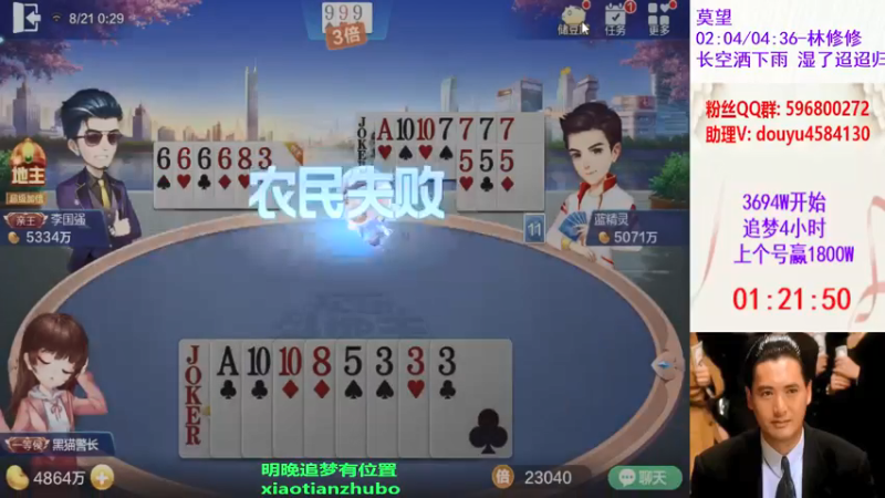 15分钟4800W到5800W