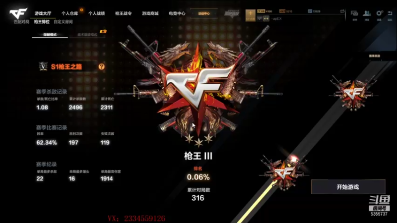 【2021-09-21 19点场】苏静小姐姐：一个飞机上车biubiu~