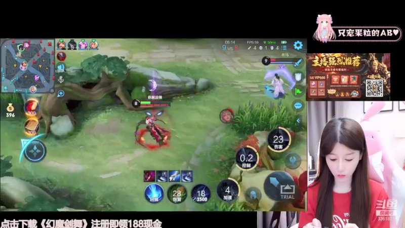 【2021-09-22 03点场】AQ丶果粒：♥重生之我在峡谷乱杀