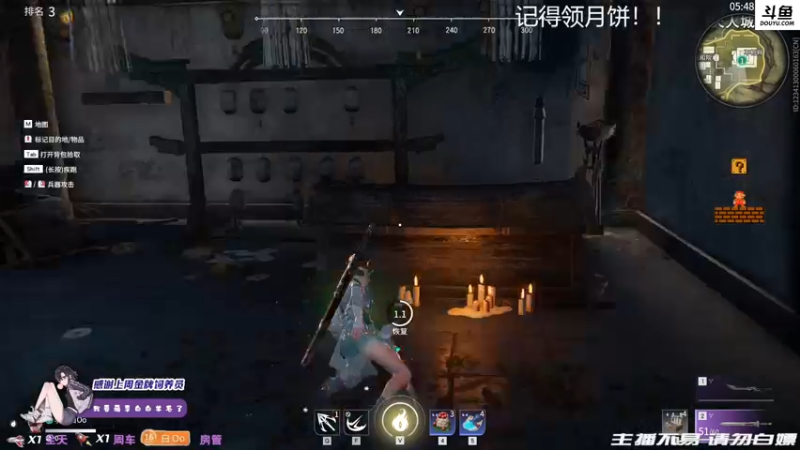 【2021-09-20 23点场】李白白Oo：【李白】中秋快乐~