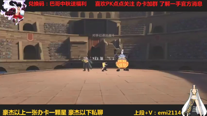 【2021-09-19 23点场】不是老年人：上传说 一张办卡一颗星