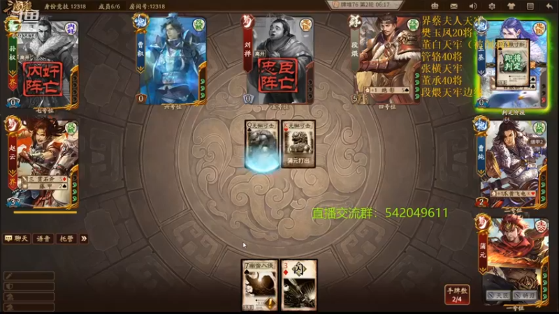 【2021-09-21 20点场】光栅圣泽：新赛季效率上分~80将已更新