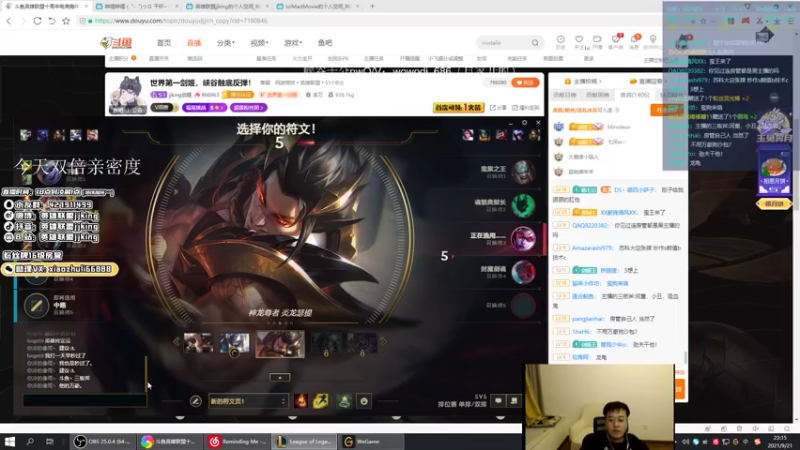 【2021-09-21 23点场】jjking剑姬：世界第一剑姬，峡谷触底反弹！