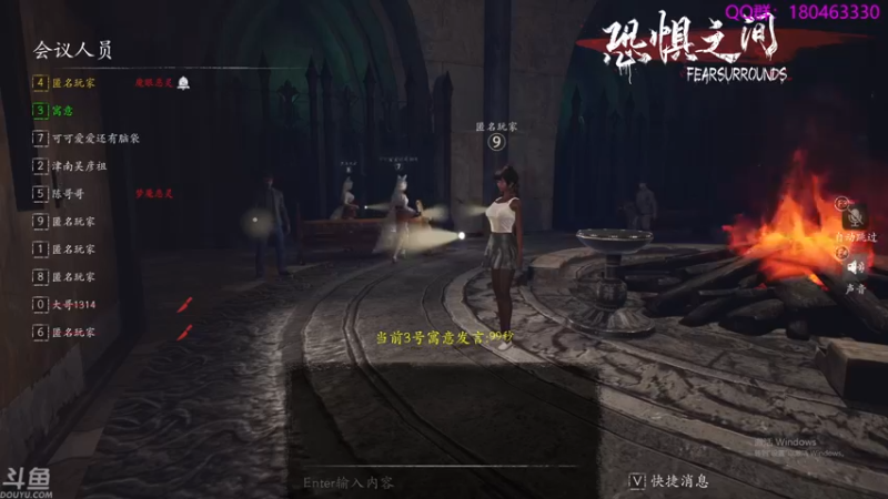 【2021-09-21 05点场】就叫啊翼吧：啊翼：陪你度过每一个无聊的夜