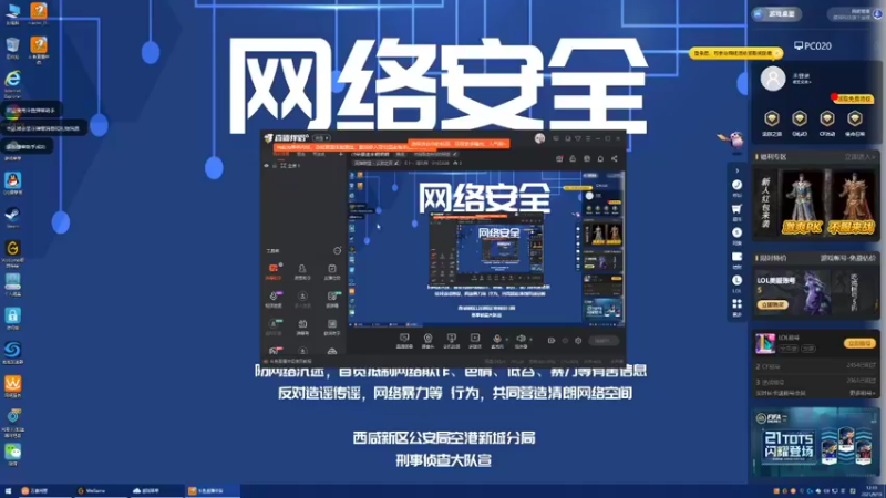【2021-09-19 12点场】E十丶清风啊：cf荣耀速来啊啊啊