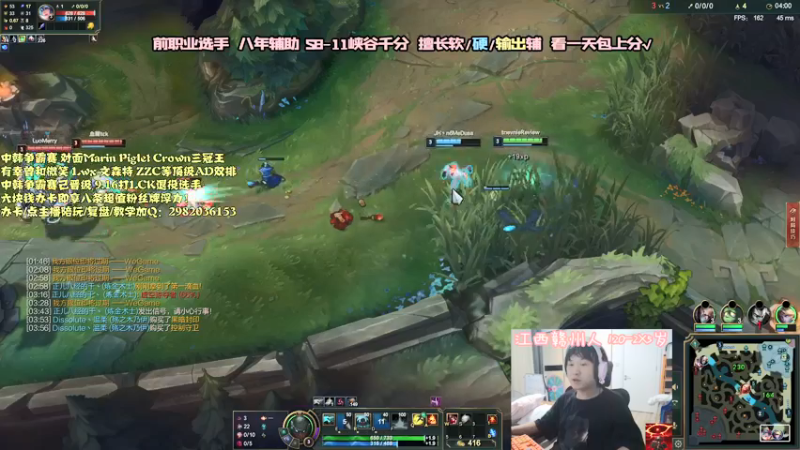 【2021-09-17 22点场】天才辅助杨小杨：硬辅软辅保护辅输出辅皆绝活 你说英雄我教