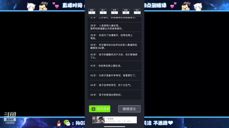 【2021-09-22 17点场】毕竟是柚子：射手永无止境！稳健自信上分