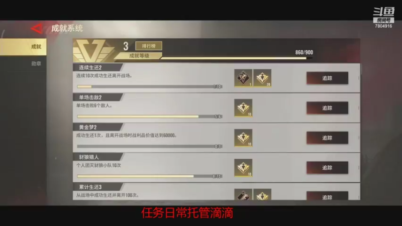 【2021-09-19 16点场】DY科神大大：超凡先锋一起来跑刀呀
