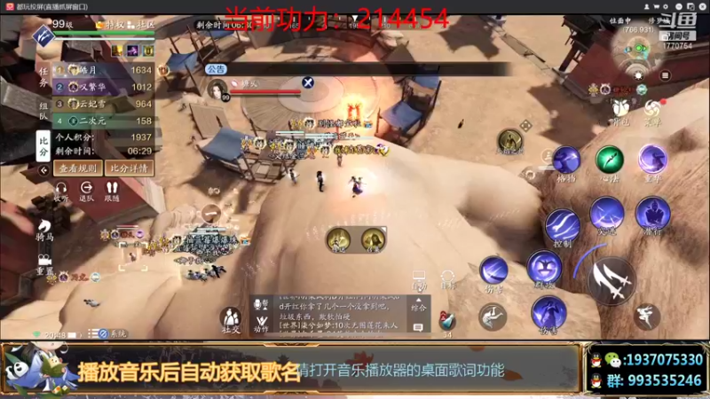 【2021-09-18 20点场】解忧丶丶：九月好1770754