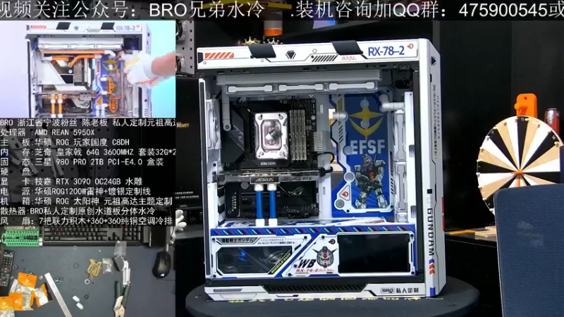 【2021-09-22 15点场】BRO兄弟水冷：上班了，开播啦